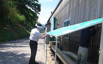 ＧＥＯスタッフ