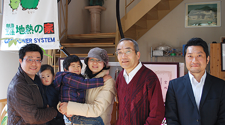 デコポンさんご家族と橋本