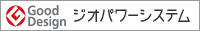 オリジナルサイズ大バナー