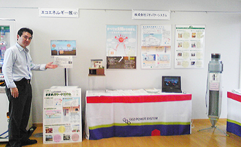 20091012ecoweek