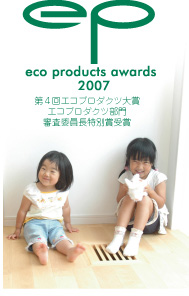 ecoprod