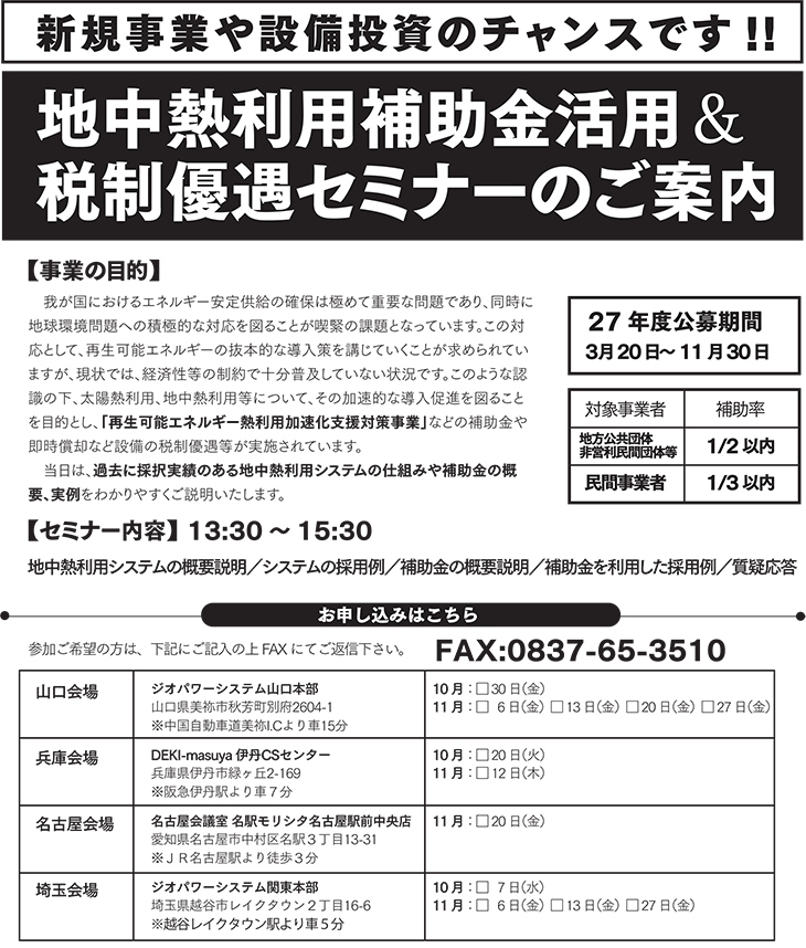 hojo10-11b