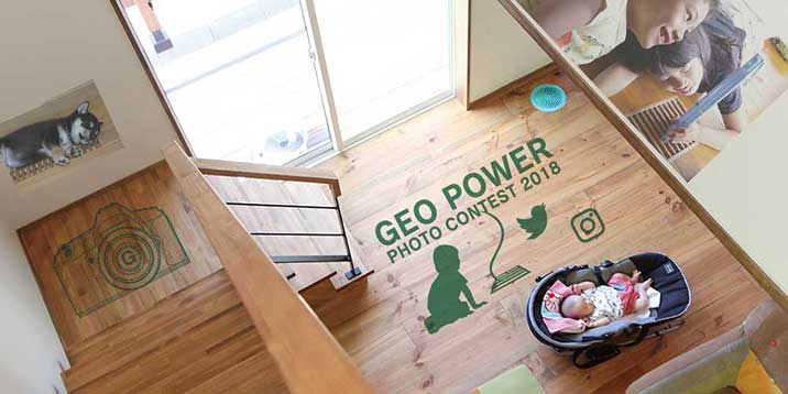 フォトコンテスト